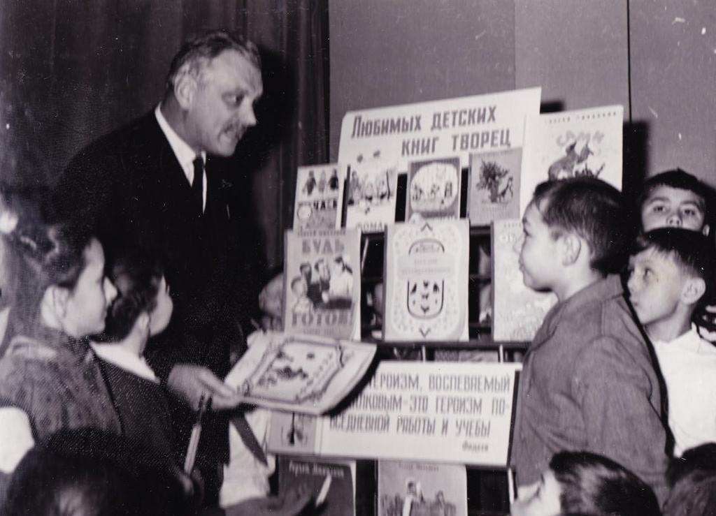Встреча с Сергеем Михалковым, 1953 год, г. Москва. Выставки&nbsp;«Литературная среда Дворца культуры ЗИЛ» и «Будни 1953 года» с этой фотографией.