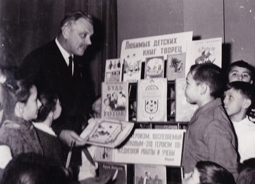 Встреча с Сергеем Михалковым, 1953 год, г. Москва