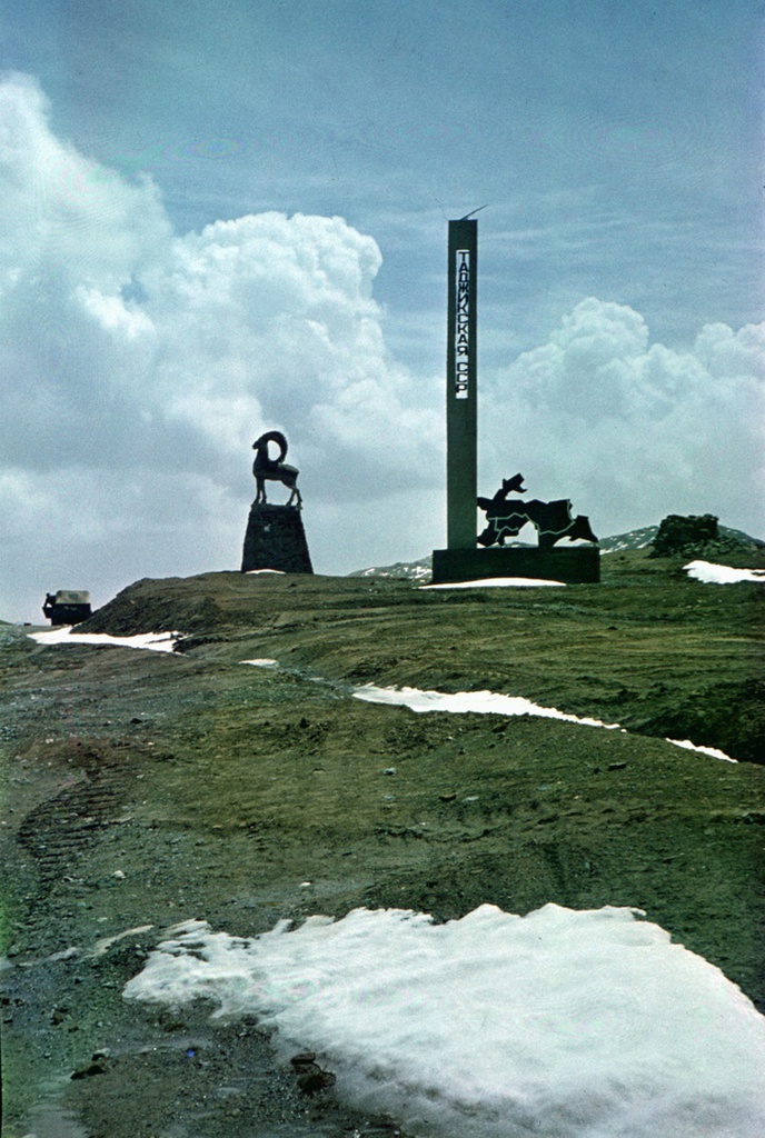 Фото "На перевале Кызыл-Арт", 1979 год, Граница между Таджикской ССР ...