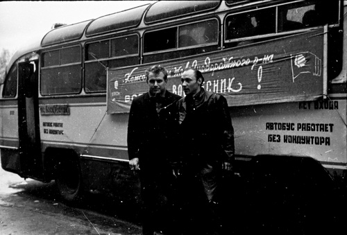 Воскресник комсомольцев железнодорожного района города Орла, 2 ноября 1950 - 3 ноября 1965, г. Орел