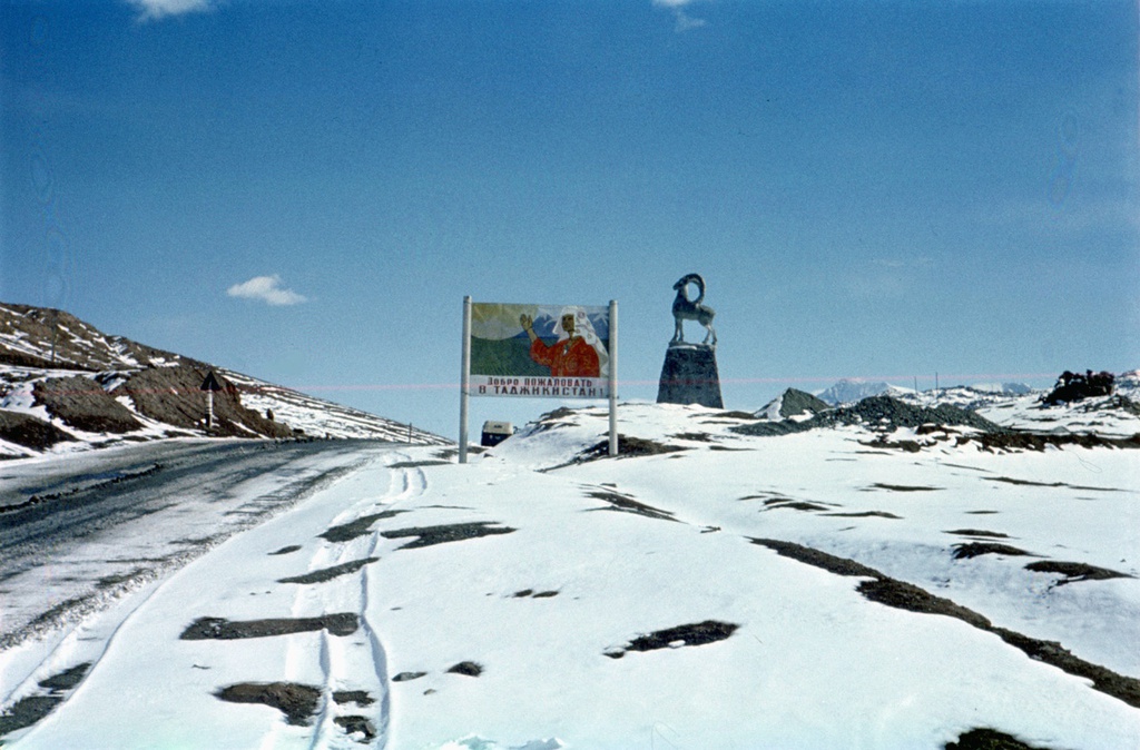 Перевал Кызыларт на Алайском хребте, 1978 год, Киргизская ССР, Ошская обл.