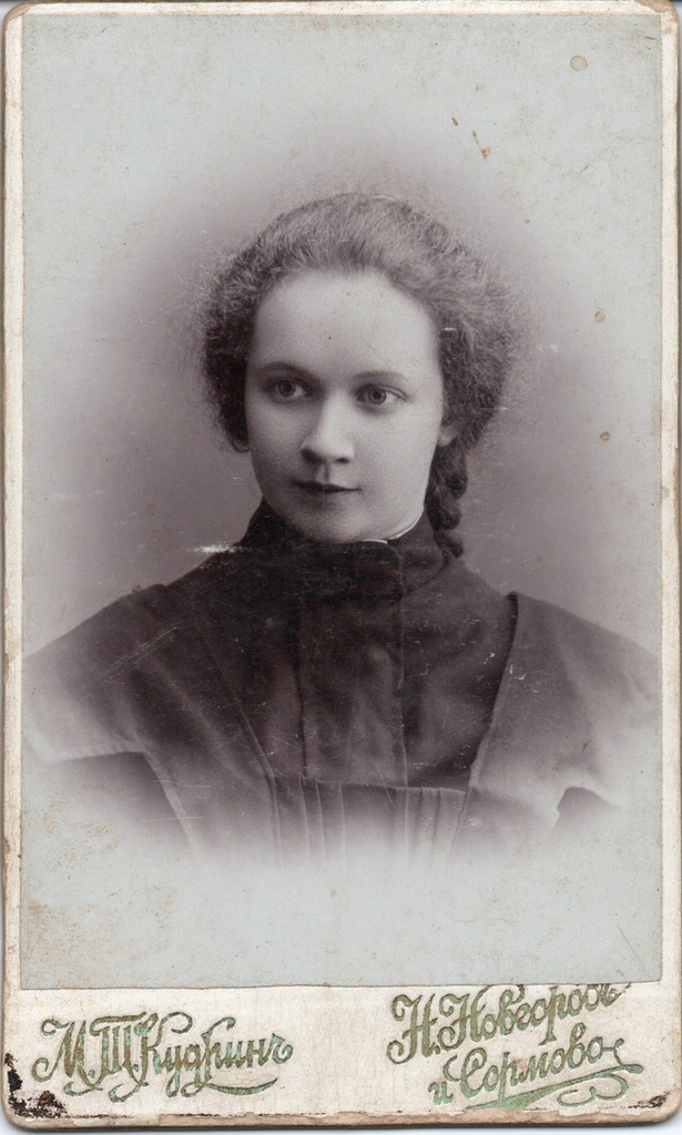 Портрет неизвестной барышни, 1905 - 1913, г. Нижний Новгород