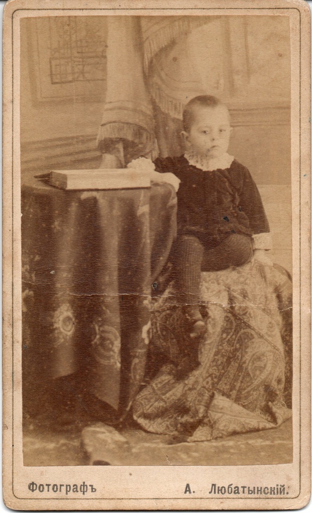 Фото неизвестной девочки, 1892 - 1910, г. Нижний Новгород