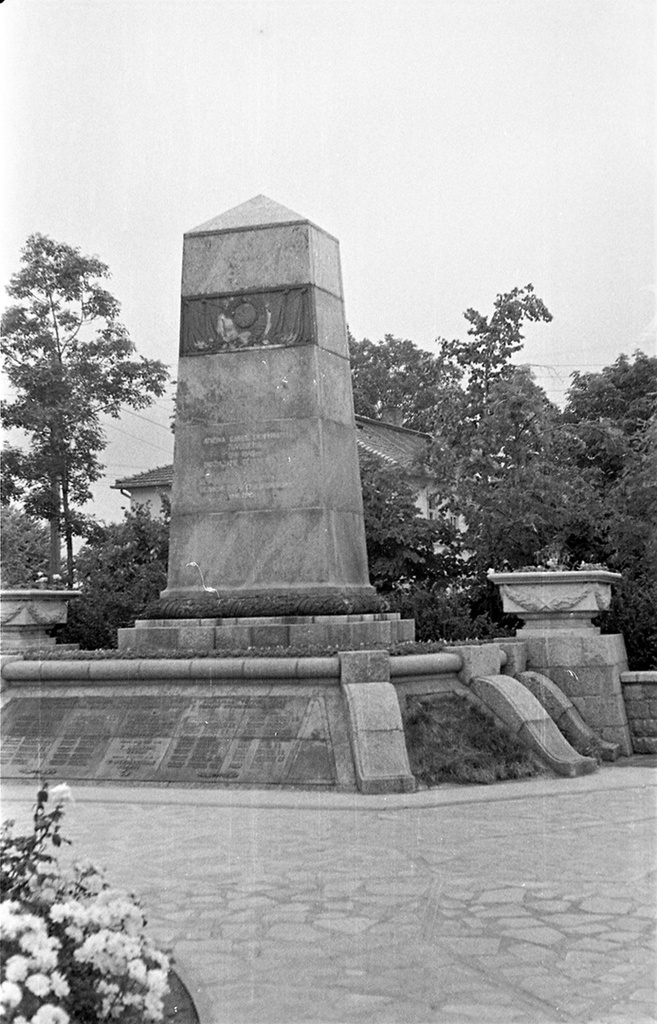 Памятник советским воинам-освободителям в Паланге, 1963 год, Литовская ССР, г. Паланга