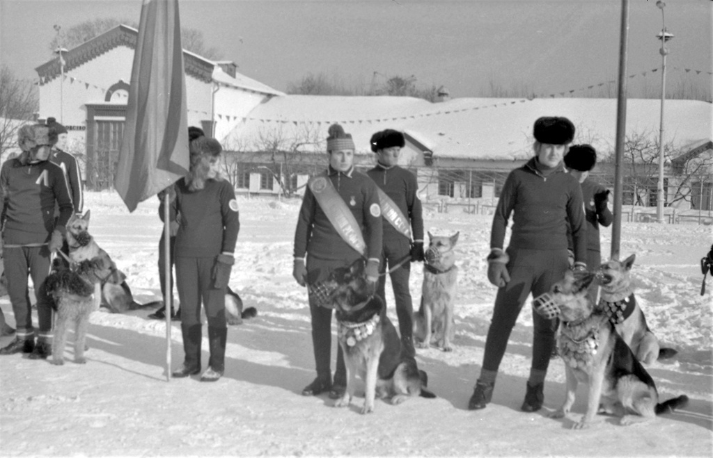 Закрытие соревнований ДОСААФ по собаководству на ВДНХ, 14 января 1977, г. Москва