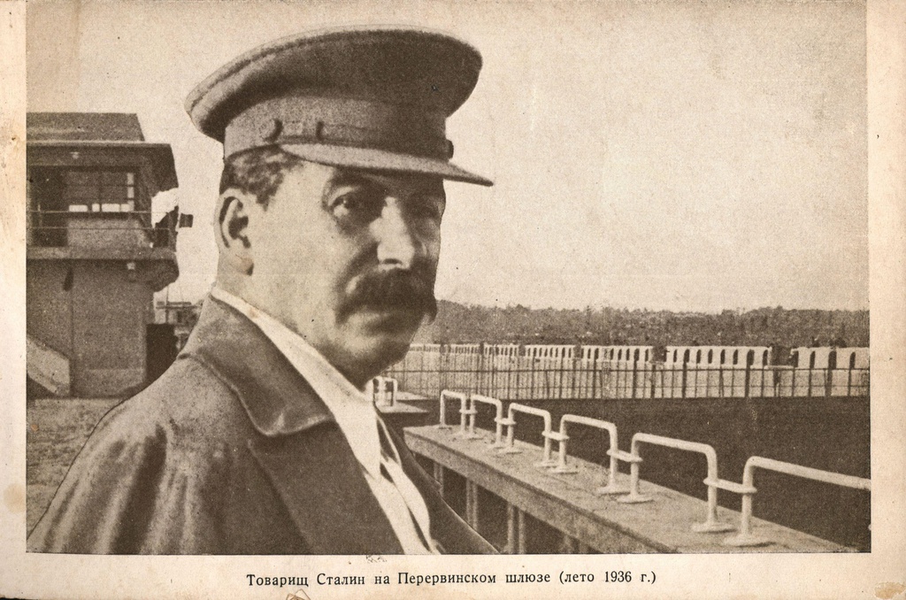Товарищ Сталин на Перервинском шлюзе, июнь - август 1936. Видео «Строительство канала Москва — Волга» с этой фотографией.