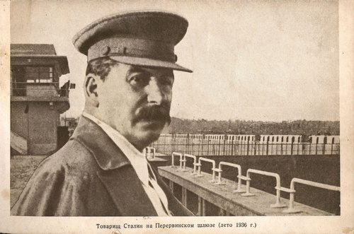 Товарищ Сталин на Перервинском шлюзе, июнь - август 1936