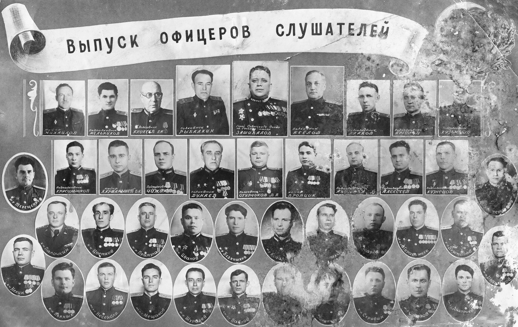 Высшая офицерская интендантская школа, 1953 год, г. Ленинград