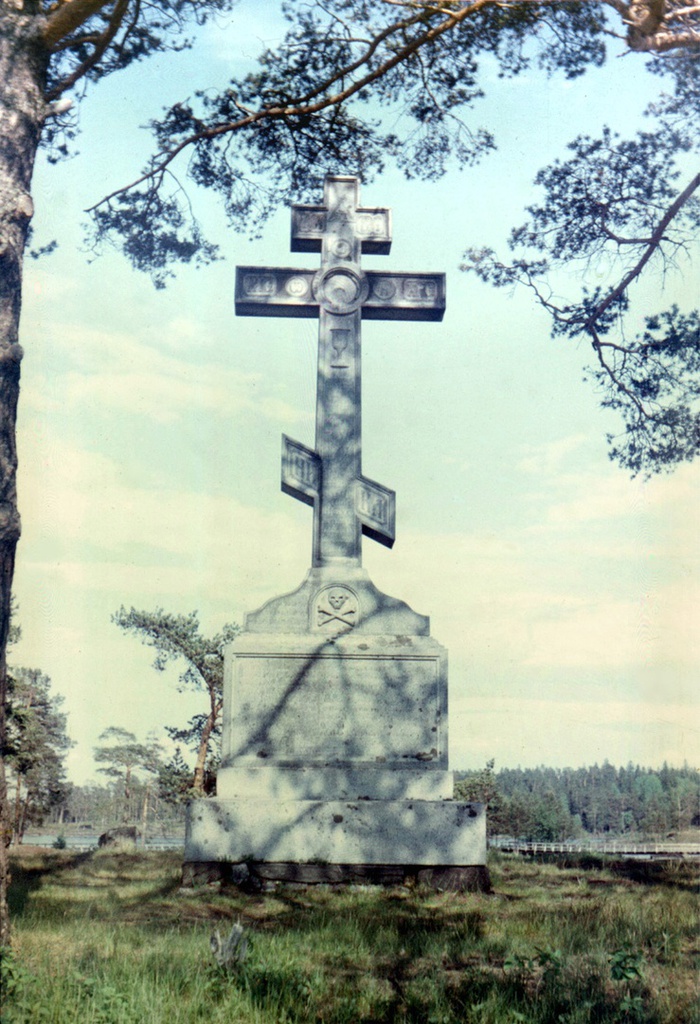 Памятный крест на Валааме, июль 1985, Карельская АССР, о. Валаам