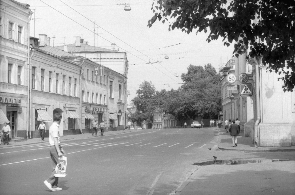 Московские дома и улицы конца 80-х начала 90-х годов, 1 июня 1988 - 31 октября 1992, г. Москва