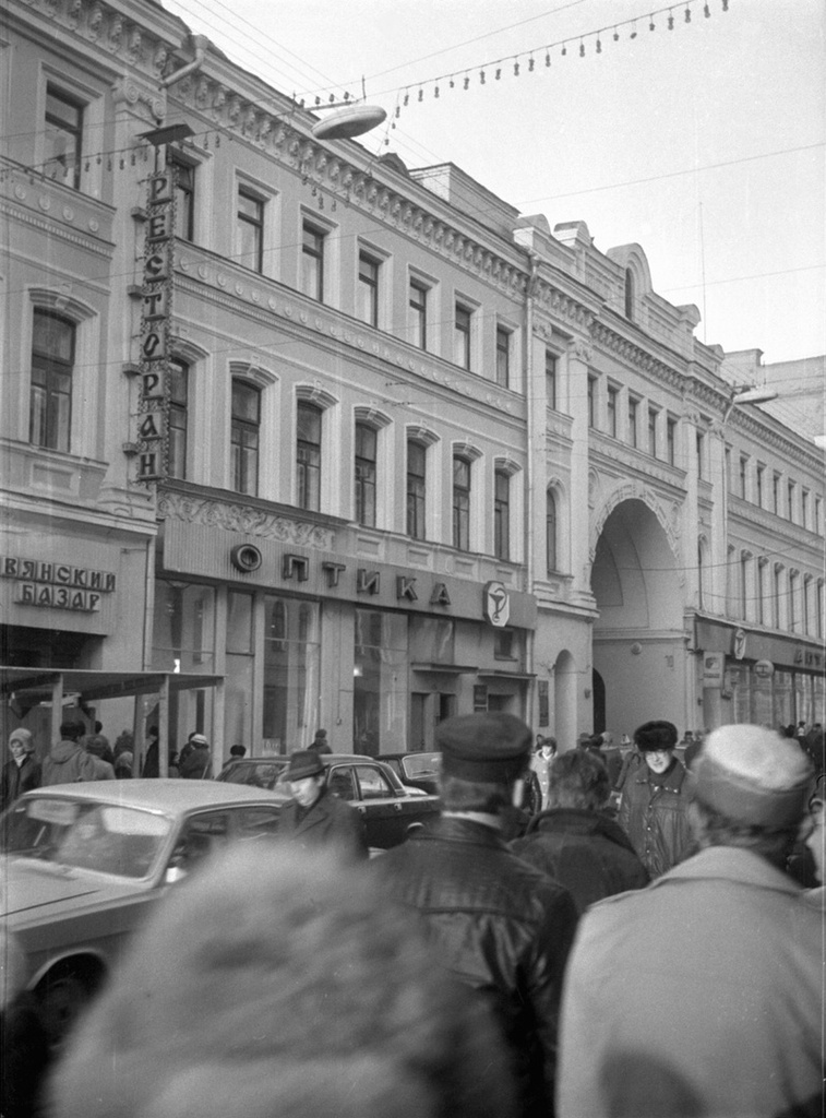 Московские дома и улицы конца 80-х годов, 1985 - 1988, г. Москва. Ныне Никольская улица.