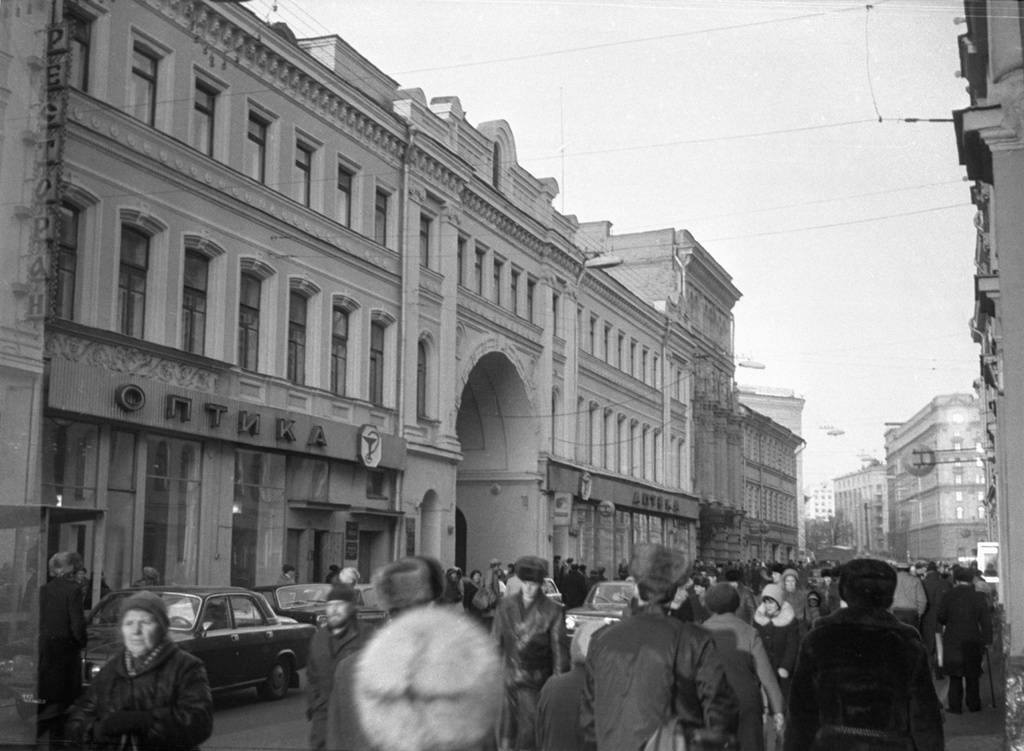 Московские дома и улицы конца 80-х годов, 1987 - 1989, г. Москва. Ныне Никольская улица.