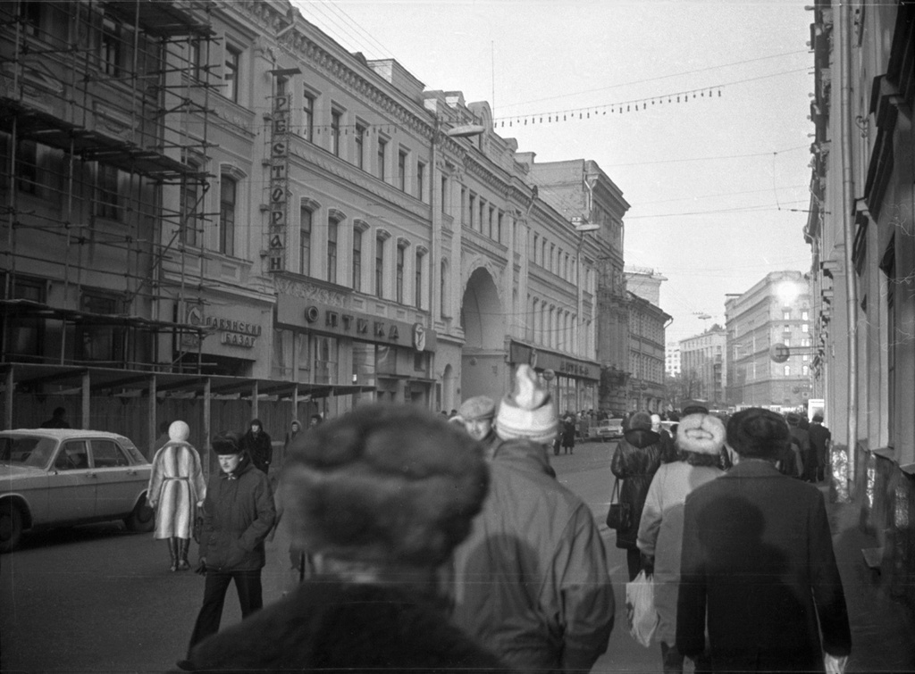 Конец московской. Москва конца 80-х. Конец 80 Москва. Москва конец восьмидесятых. Москва 80 годов фото.