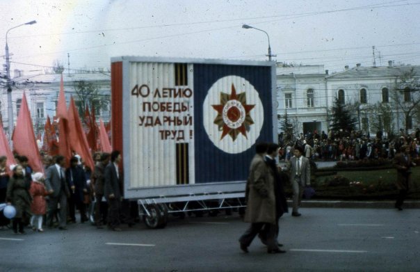 Демонстрация 1 мая, 1 мая 1984, г. Симферополь. Фотография из архива Дмитрия Иванова.