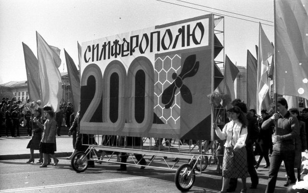 Парад в честь 200-летия Симферополя и его съемка для государственного телевидения, 1984 год, г. Симферополь. Фотография из архива Дмитрия Иванова.