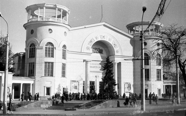 Кинотеатр «Симферополь», 1984 год, г. Симферополь. Фотография из архива Дмитрия Иванова.