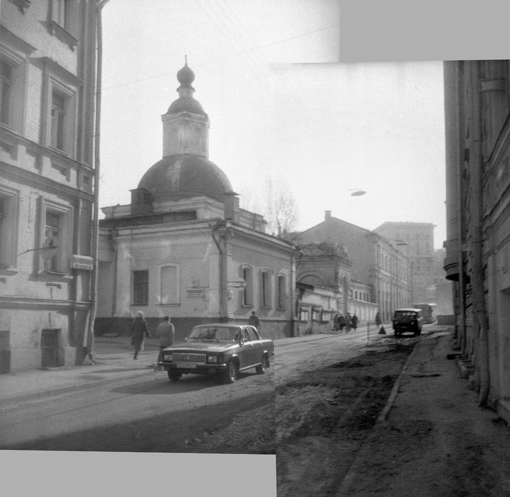Никольская церковь, 1986 - 1990, г. Москва. Изображение смонтировано из двух фотографий.
