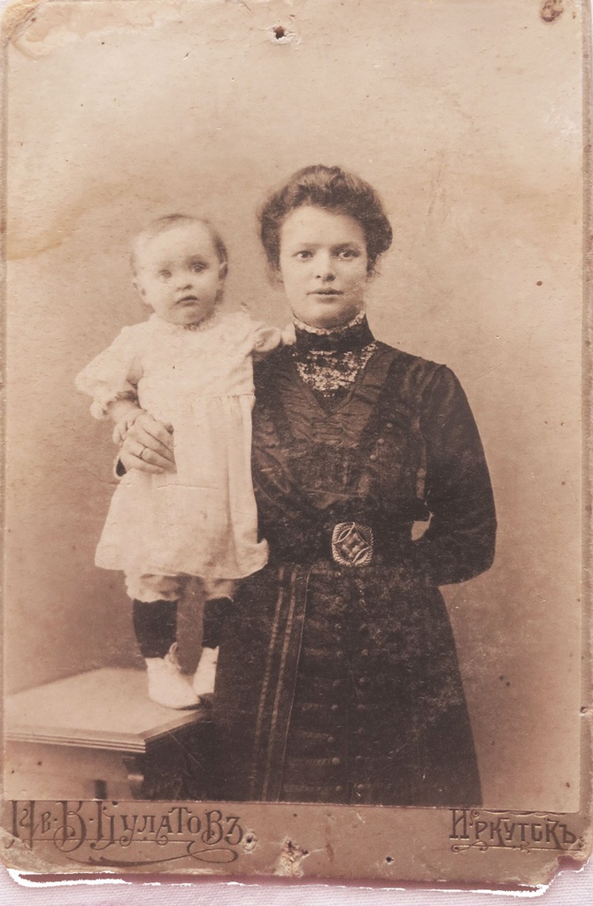 Мария Николаевна с дочерью Решетникова, 1909 - 1915, г. Иркутск. «Моя бабушка Гаврилова Мария Николаевна (в девичестве Головщикова). Со своей старшей дочерью Галиной».