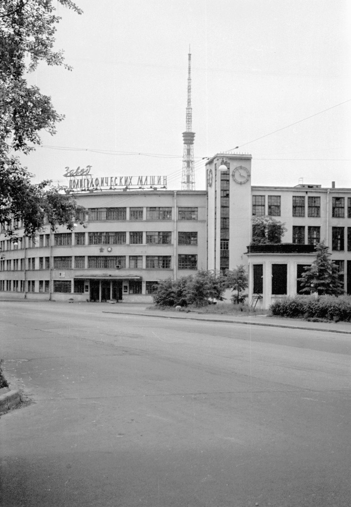 Завод Полиграфических машин в Ленинграде, июль - август 1980, г. Ленинград