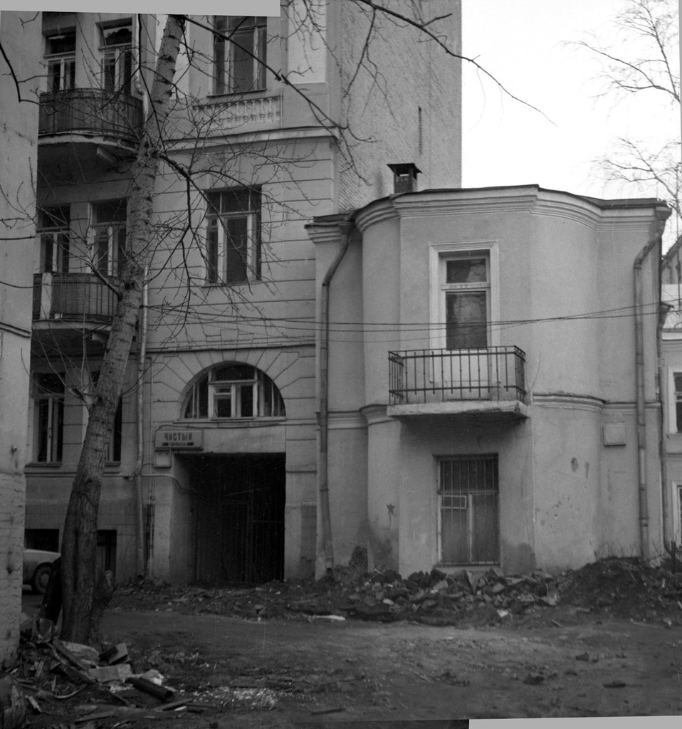 Дома и дворы конца 80-х годов, март - ноябрь 1989, г. Москва