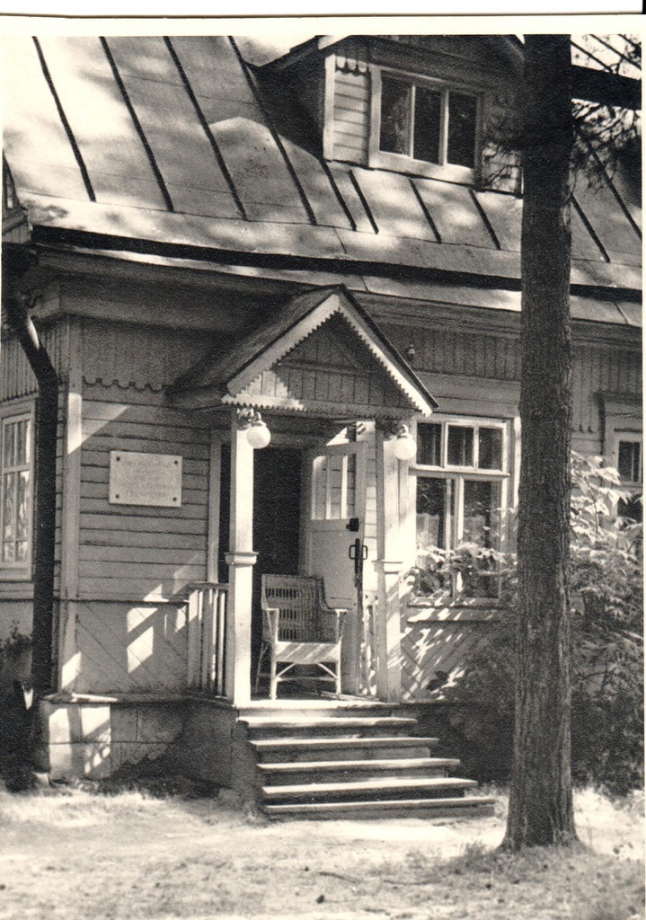 Дачный дом Сергея Прокофьева, 1946 - 1953, пос. Николина Гора