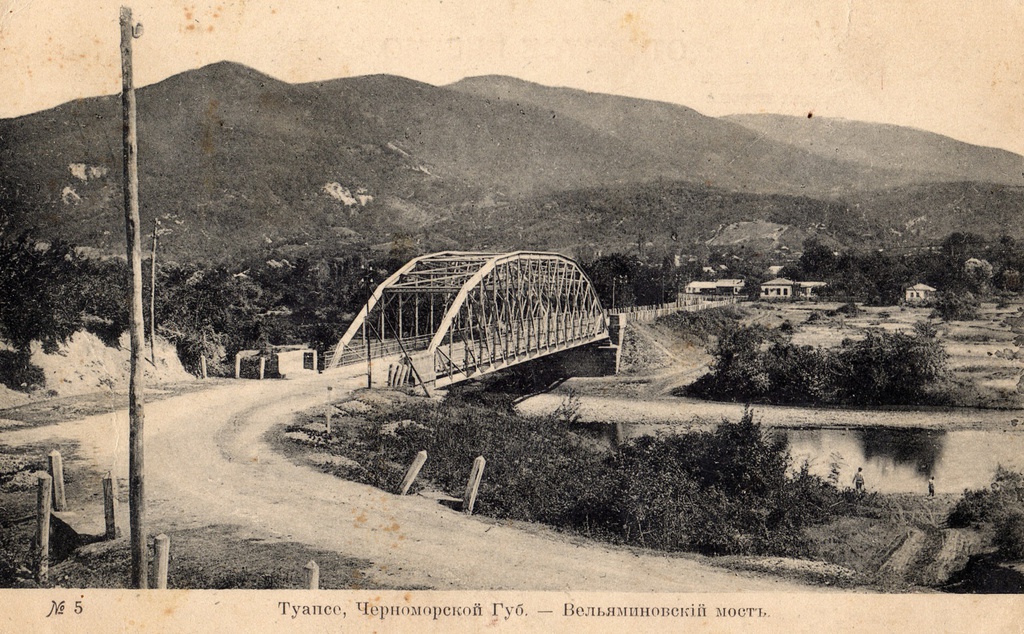 Без названия, 1900 - 1915, Черноморская губ., посад Туапсе