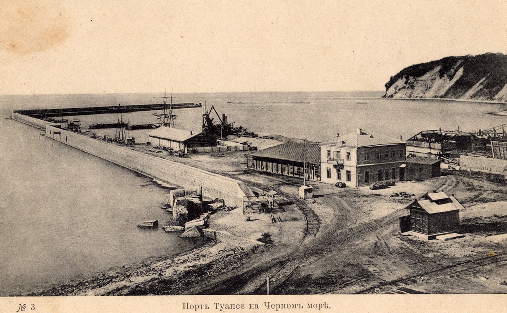 Порт Туапсе, 1900 - 1910, Черноморская губ., посад Туапсе. В дальнейшем территория Туапсинского судоремонтного завода.