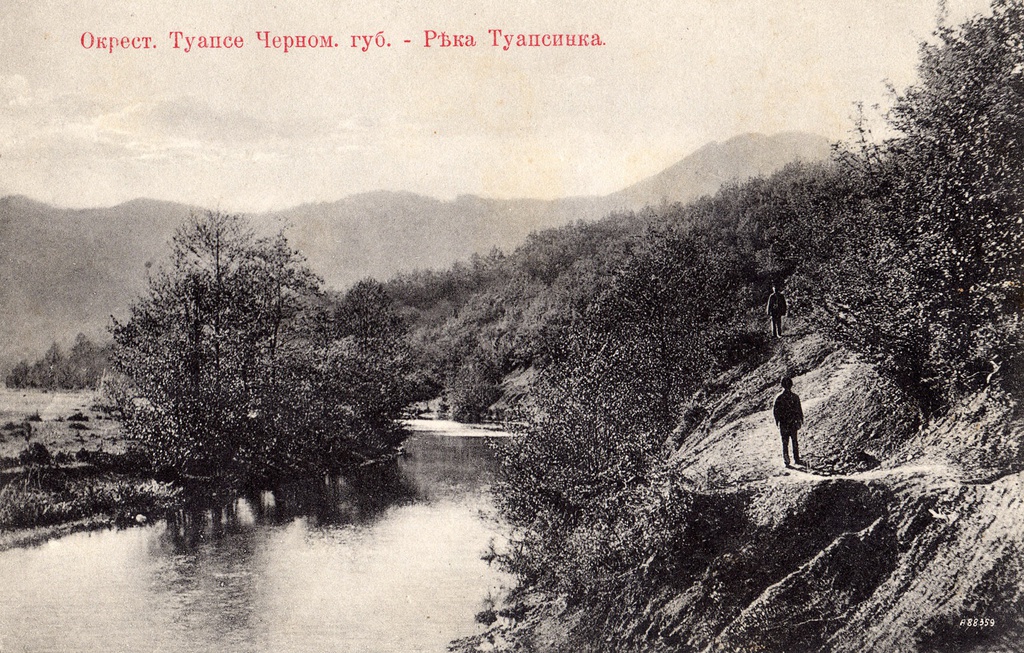 Без названия, 1900 - 1910, Черноморская губ., посад Туапсе