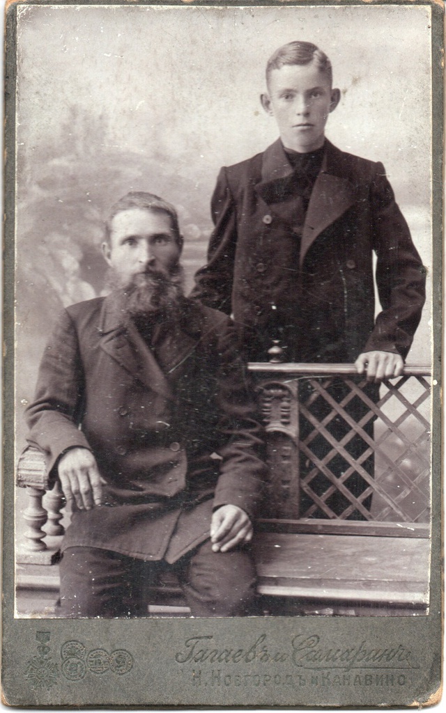 Отец и сын, 1905 - 1917, г. Нижний Новгород