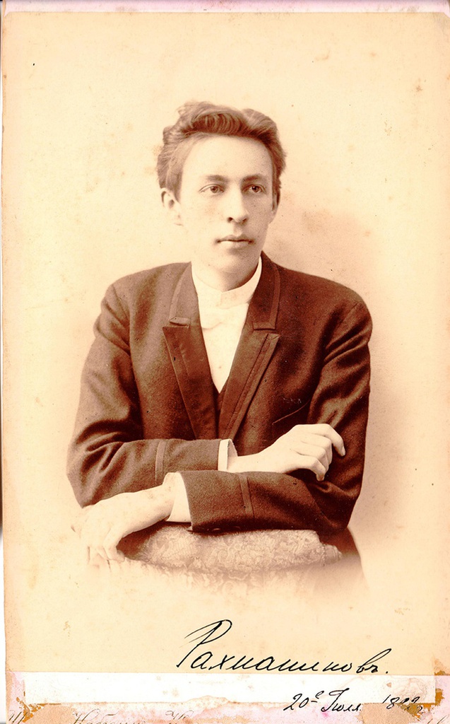 Сергей Рахманинов, 1892 год. Выставка «Сергей Рахманинов. "Я русский композитор"» с этим снимком.&nbsp;