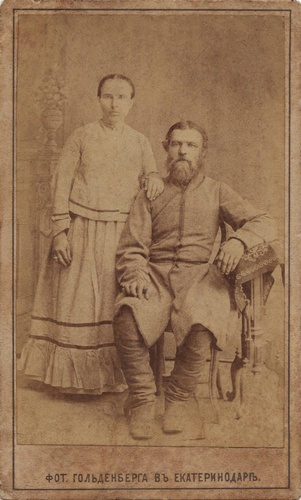 Портрет мещан, 1880 - 1882, Кубанская обл., г. Екатеринодар