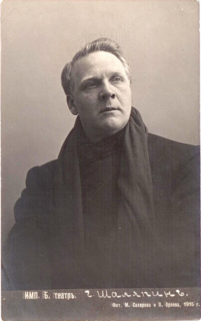 Фотооткрытка. Федор Шаляпин. Фотопортрет, 1915 год