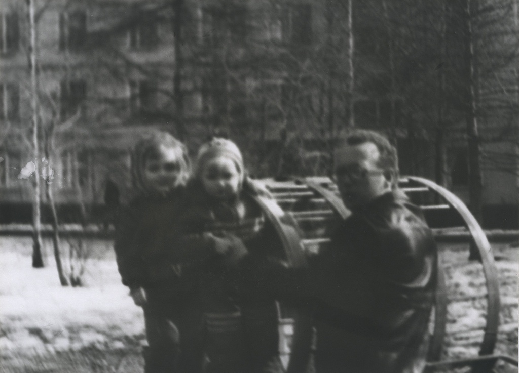 Во дворе, 1980-е, г. Москва. Справа налево: Юрий Александрович Левченко, Татьяна Юрьевна Левченко и Вера Юрьевна Левченко.