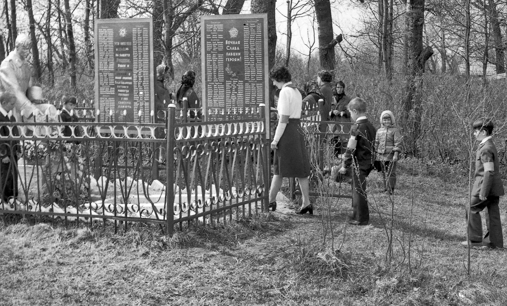Смена почетного караула на воинском захоронении, 9 мая 1979, Калининская обл., Старицкий р-н, дер. Орешки
