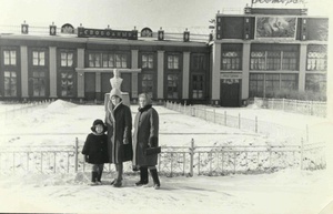 Без названия, 13 января 1967, Амурская обл., г. Свободный. Фотография из архива Нелли Михайловны Копытовой.