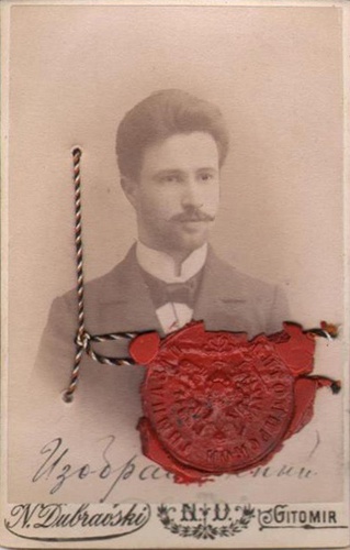 Пинхас Хацкелевич Киперштейн, май - июнь 1901, г. Житомир