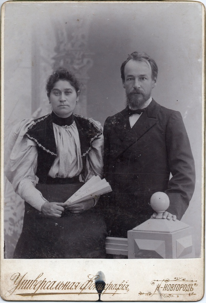 Портрет супругов, 1910 - 1917, г. Нижний Новгород