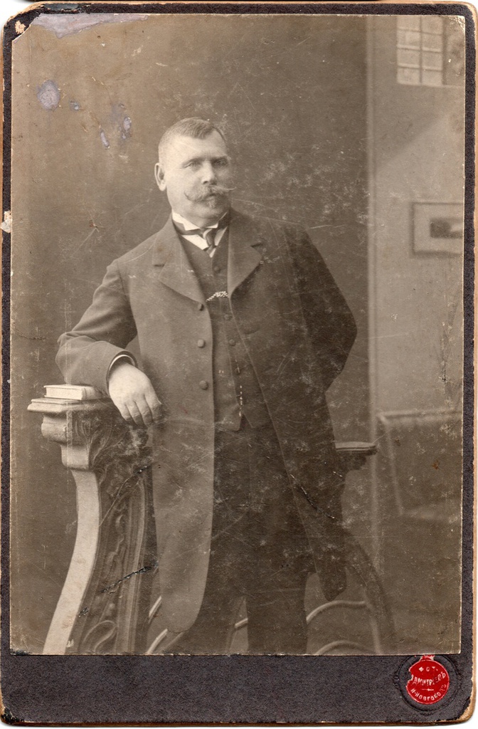 Портрет неизвестного господина, 1905 - 1917, г. Нижний Новгород