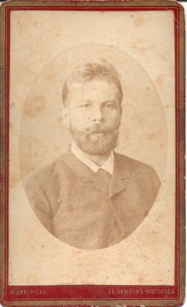 Портрет неизвестного мужчины, 1895 - 1900, г. Нижний Новгород