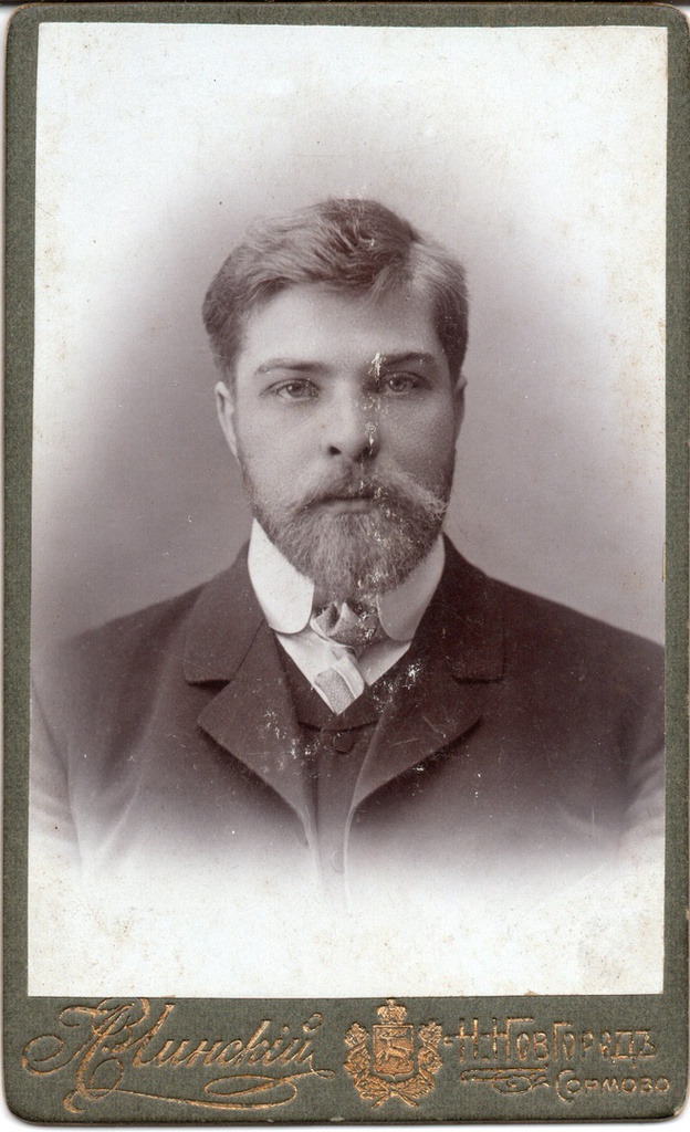 Портрет неизвестного мужчины, 1905 - 1917, г. Нижний Новгород