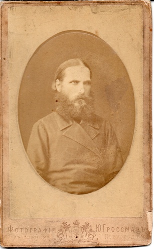 Портрет неизвестного мужчины, 1870 - 1873, г. Нижний Новгород