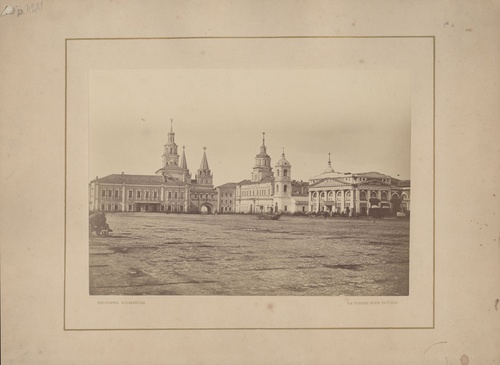 Вид на Воскресенские ворота и здание Земского приказа со стороны Красной площади, 1872 год, г. Москва