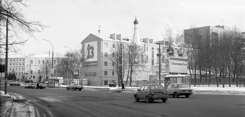 Улица 90х. Улицы 90-х годов. Фотографии Москвы 70-х годов. Улицы Москвы 50-х годов. 90 Годы улицы городов.