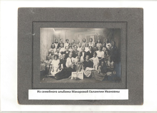 Из семейного архива Евлампии Ивановны Макаровой, 1930 год, г. Ялуторовск