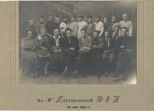5-я "с" Ялуторовской фабрично-заводской школы, 20 - 21 мая 1934, г. Ялуторовск