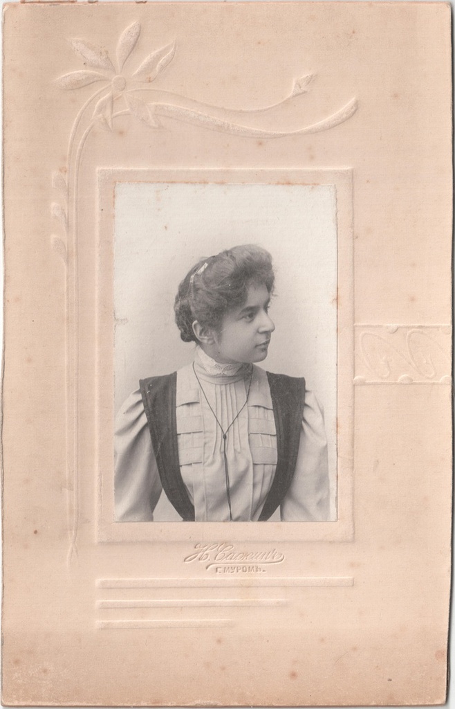 Ученица муромской гимназии Лидия Августовна Тоникс, 1904 - 1907, Владимирская губ., Муромский у., г. Муром. Л. А. Тоникс (Тонекс) родом из села Новоселки Муромского уезда.Из архива моей прабабушки – Елизаветы Аркадьевны Куликовой (Соколовой).