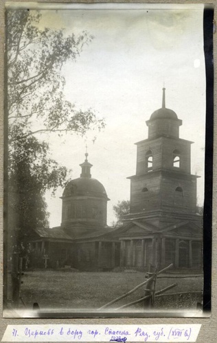 Церковь в бору, 10 июня 1840, Рязанская обл., Спасский р-н, г. Спасск-Рязанский