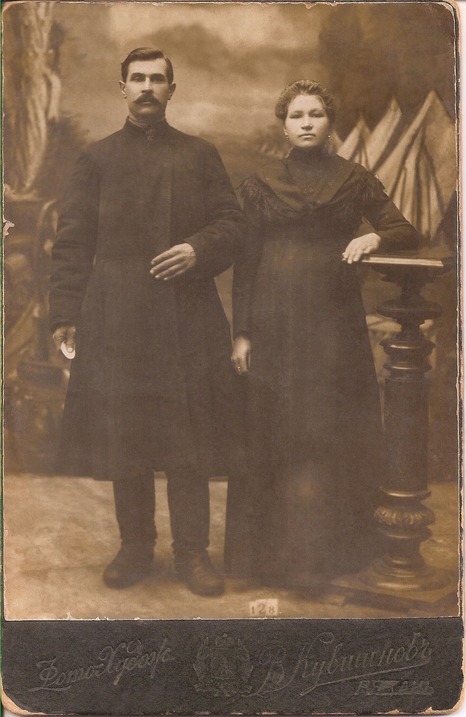 А.А Костров, В.И. Кострова (Кленина), 1916 год, г. Рязань. Выставка «Супруги ХХ века» с этой фотографией.