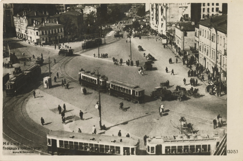 Площадь у Красных ворот, 1932 год, г. Москва. Видео «По дороге в Красное село» с этой фотографией.