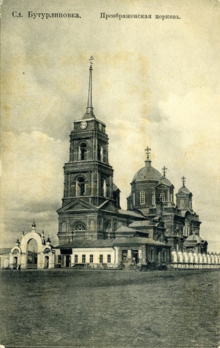 Преображенская церковь, 1895 - 1910, Воронежская обл., г. Бутурлиновка